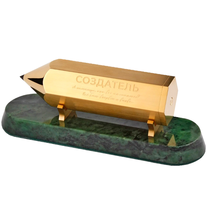 Personal gift "The Creator's Tool"